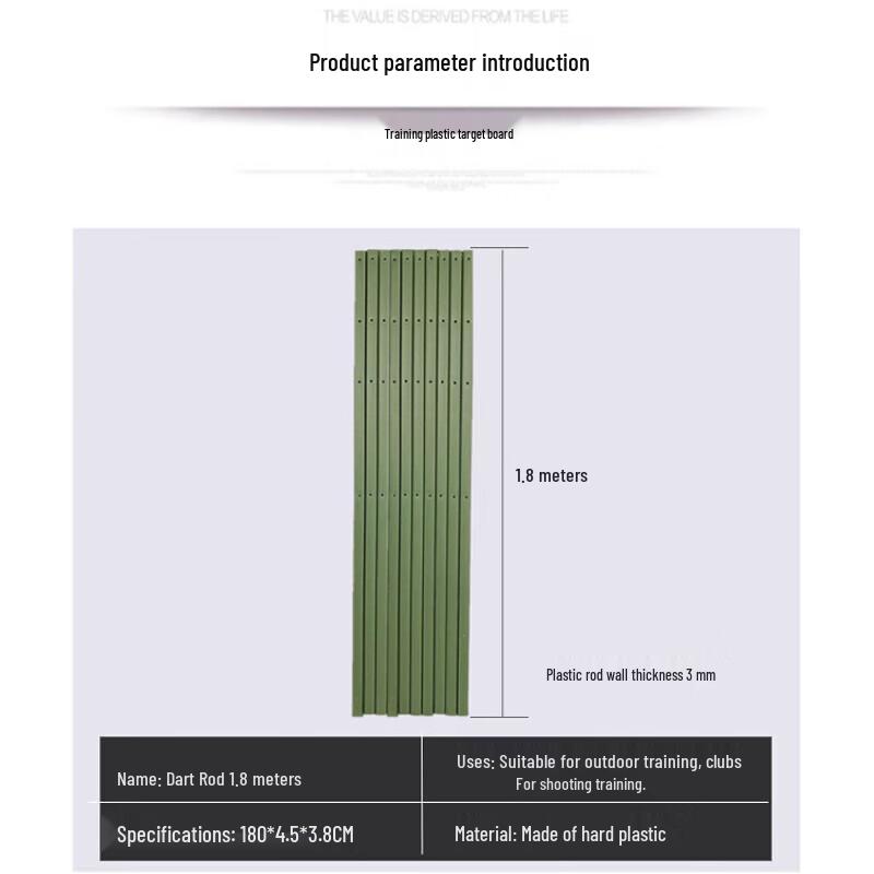 Jing Rui Zhi An Target Rod One Size