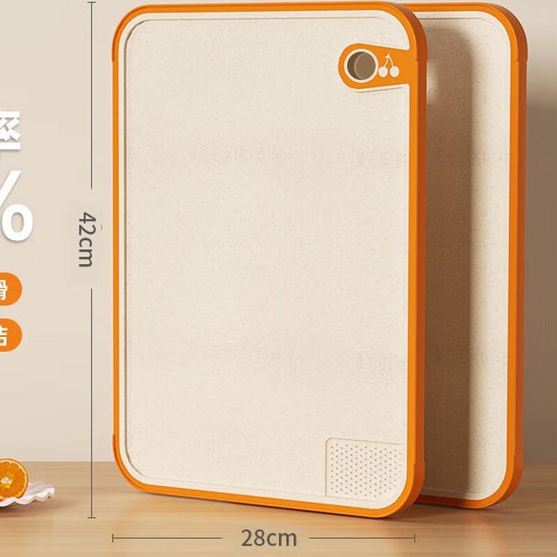 Uotuo Double-Sided Cutting Board