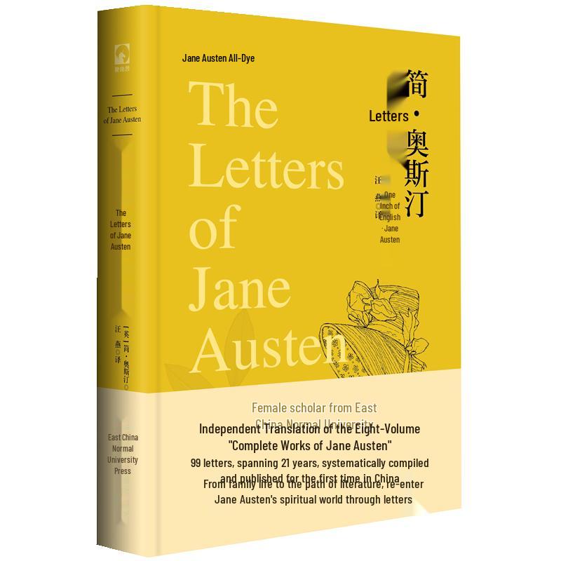 Jane Austen: The Complete Letters Collection