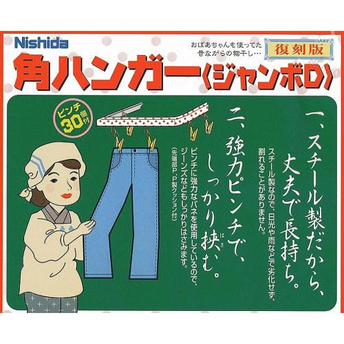 Nishida Jumbo D Clothes Drying Rack with Corner Hangers, 30 Clothespins, Polka Dot Blue, 80cm Wide X 35cm Deep X 31cm High. Both the Frame and the Clo