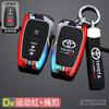 Car Remote Key Fob Case Cover Holder Shell Bag For Toyota Prius Camry Corolla C-HR CHR RAV4 Prado 2018 2019 Keychain Accessories