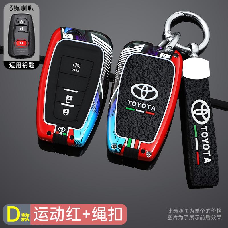 Car Remote Key Fob Case Cover Holder Shell Bag For Toyota Prius Camry Corolla C-HR CHR RAV4 Prado 2018 2019 Keychain Accessories