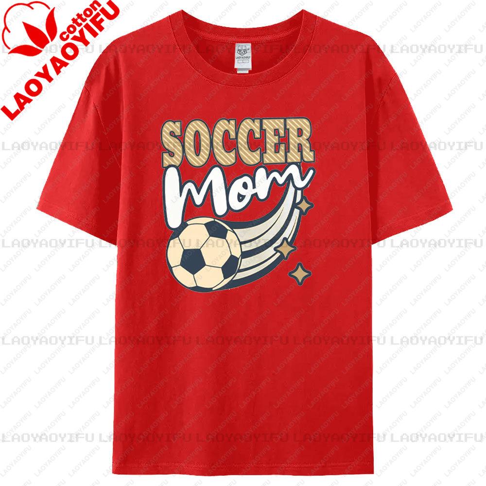 Proud Soccer Mom Tee Vintage Soccer Mom Graphic Tshirt Trendy Mama Gift Clothing Unisex Summer Crewneck Cotton Short Sleeve