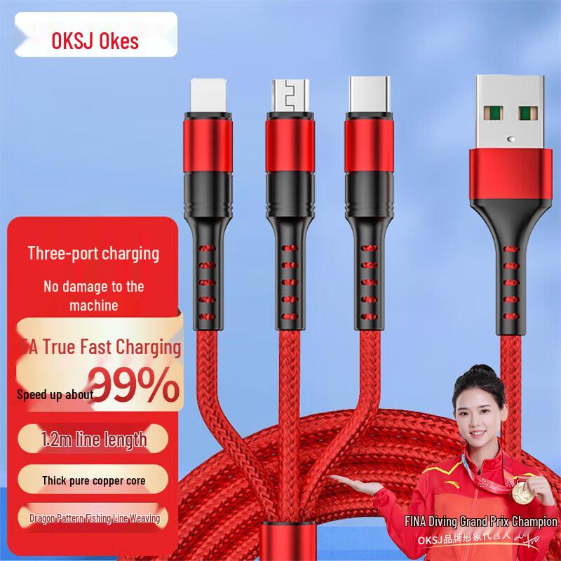 OKSJ 3-in-1 Multi-Interface Fast Charging Cable