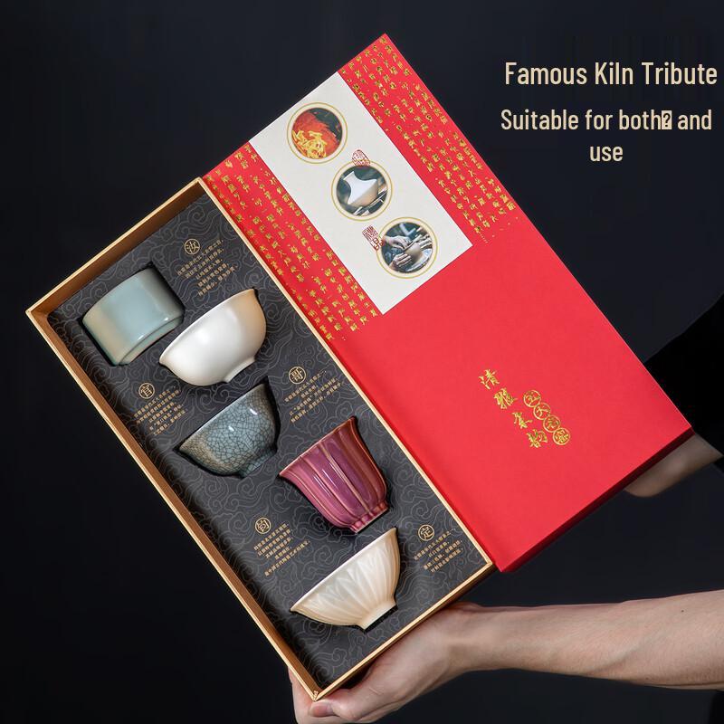 Haofeng Chinese Five Famous Kilns Ceramic Teacup Set