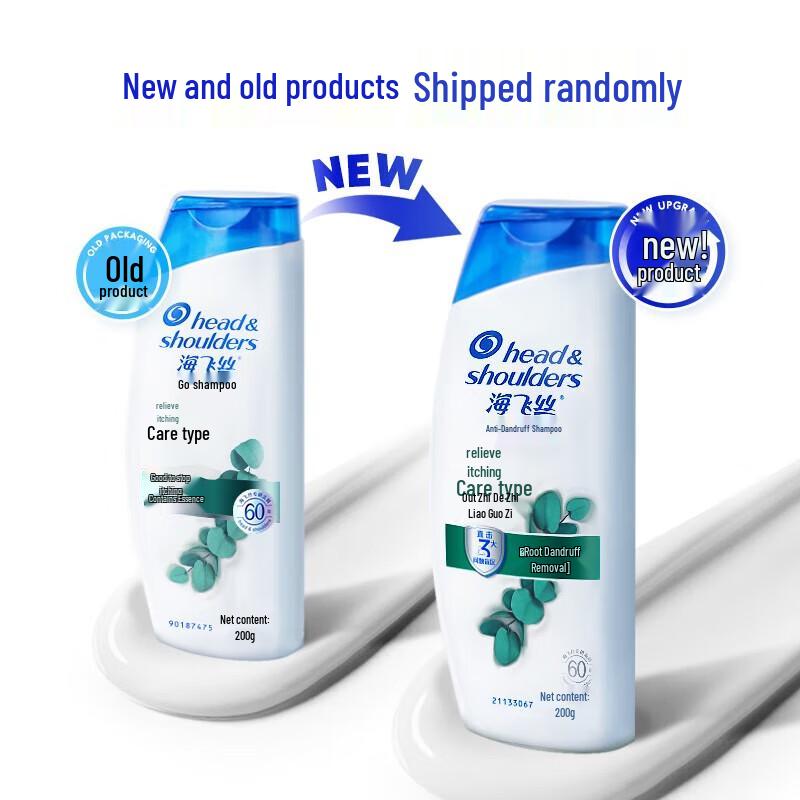 

Head & Shoulders Itch Relief Anti-Dandruff Shampoo