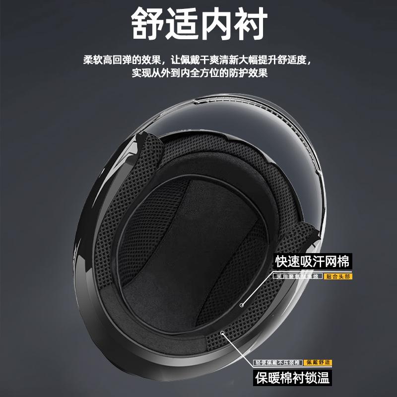 New National Standard 3C Certified Motorcycle Helmet Men's Four Seasons Electric Vehicle Winter Warm Half Helmet Women's Safety Helmet
