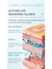 Lip Plumping Cream: Moisturizing Lip Essence & Micro-needle Oil Set for Glassy Lips