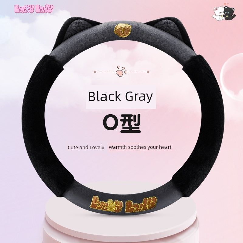 Car Steering Wheel Cover Winter New Plush Anti-Slip Trendy Car Handle Cover for Women Cartoon Cute Style