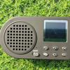 Venkovní hlasitý reproduktor 20W 123dB s 110 zvuky ptáků, MP3 přehrávač, LED displej, Zvukový volič, Volitelný dálkový ovladač