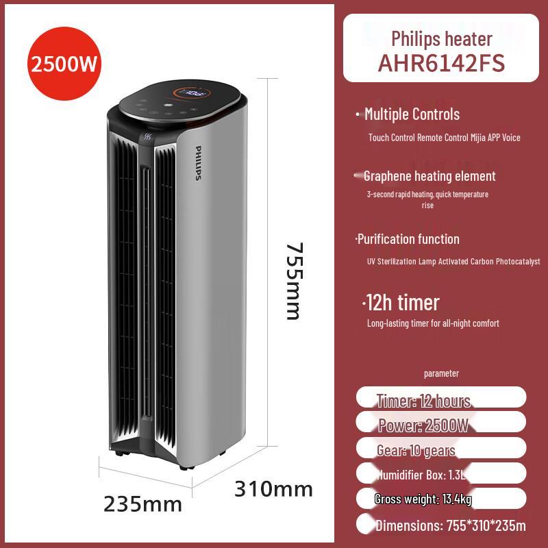 Philips Graphene Smart Fan Heater CN plug (adapter included)