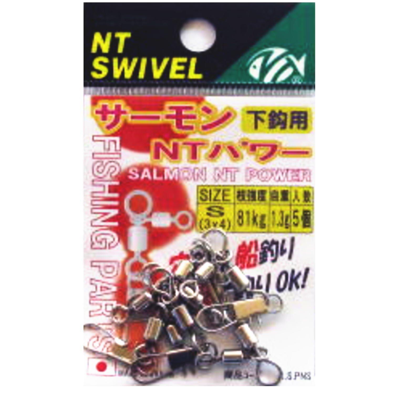 NT Swivel (N.T.SWIVEL) Salmon NT Power S Pack of 1