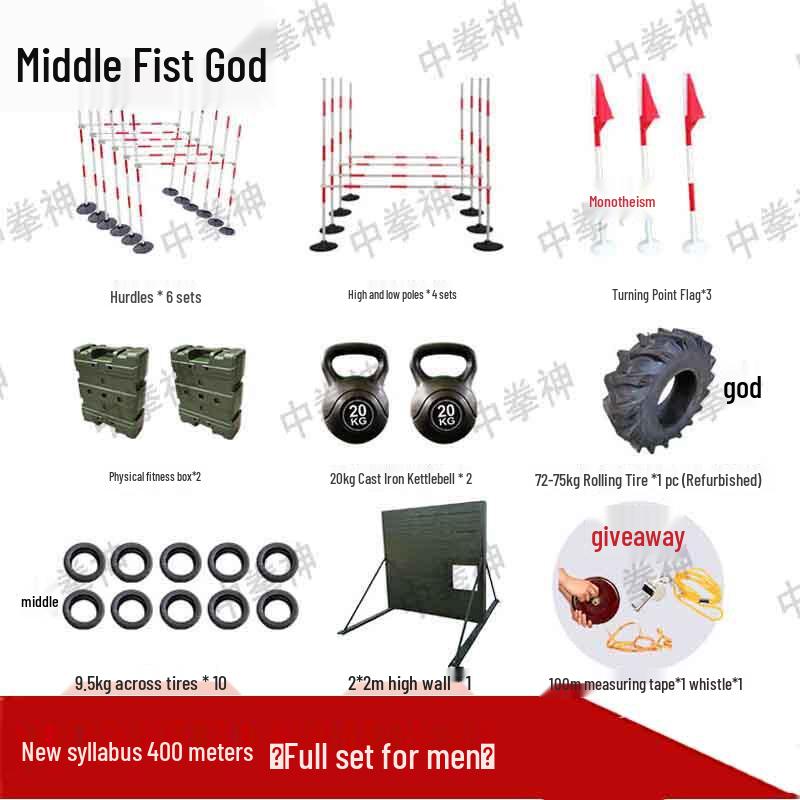 Outdoor 400-Meter Obstacle Course Training Equipment