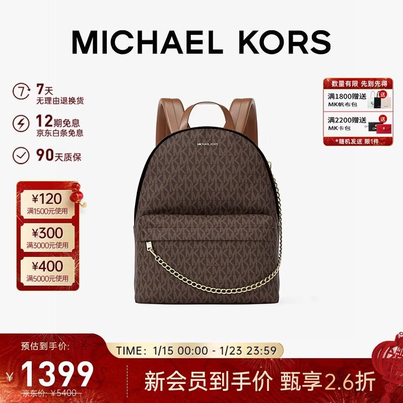 

MICHAEL KORS Slater Monogram Backpack