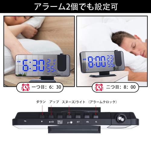EVILTO Thermometer/Hygrometer Digital Projection Clock, Multi-Function Alarm Clock with AC Adapter, FM Radio, Alarm, Projection, and Snooze Functions,