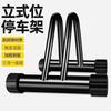 Bike Floor Stand Vertical Parking Rack Road Mountain Indoor Storage Repair Display