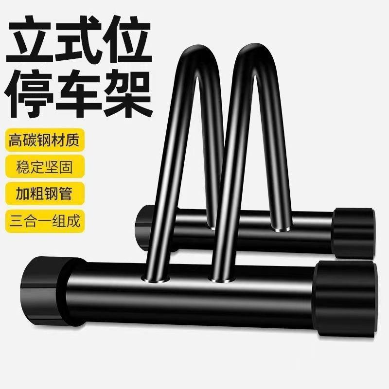 Bike Floor Stand Vertical Parking Rack Road Mountain Indoor Storage Repair Display