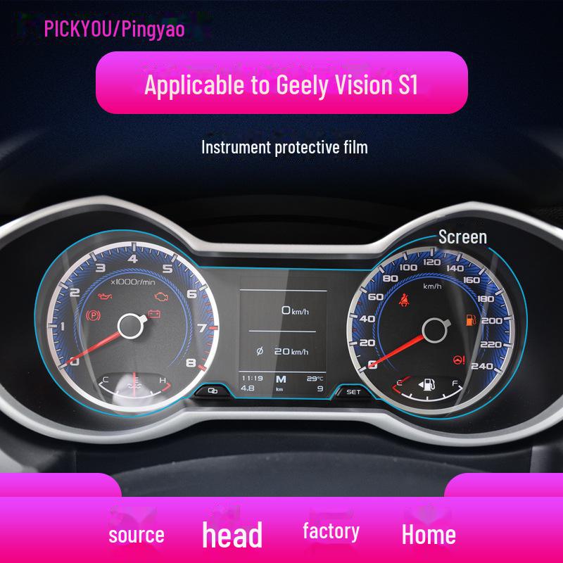 2020 Geely Vision S1 Navigationsbildschirmschutz Gehärtetes Glas, Auto Innenraum Modifikation