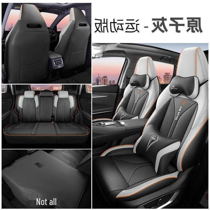 2024 Changan CS75PLUS Second/Third Gen Full Wrap Seat Cover - All-Season Car Cushion