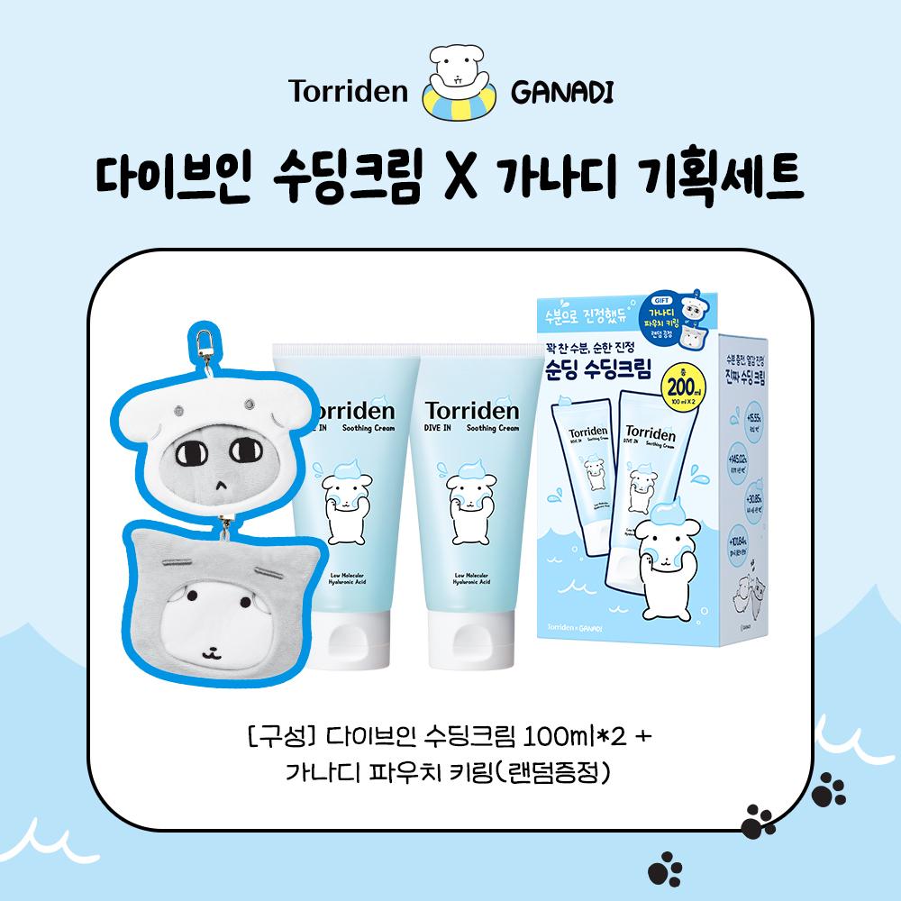 TORRIDEN Dive-in Hyaluronic Acid Soothing Cream Double Set (100ml+100ml)