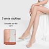 Anti-Snag Summer Silk Stockings - Invisible, Non-Roll, Bare Leg Pantyhose for Women