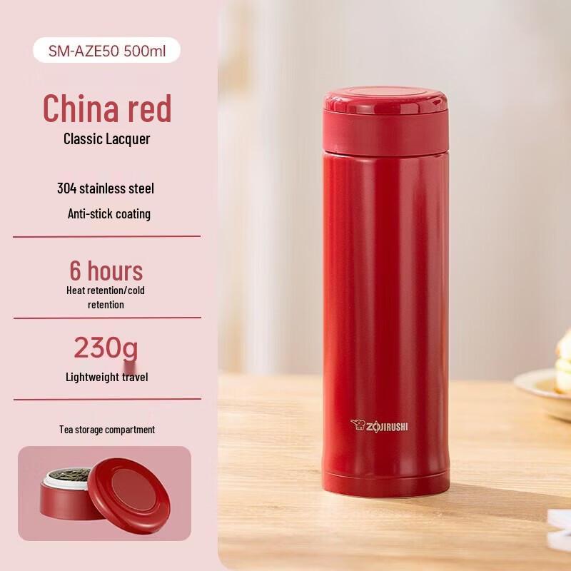 Термокружка Zojirushi AZE50 с отсеком для хранения