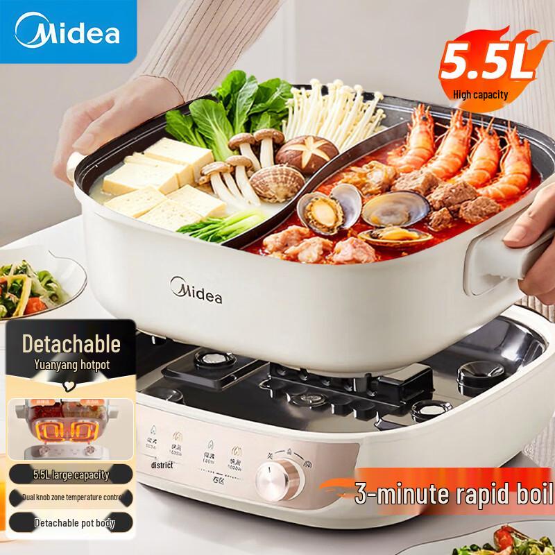Midea 5.5L Dual-Flavor Multifunction Electric Hot Pot