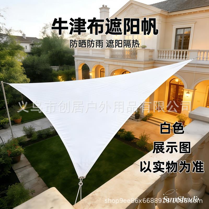 Shade Sail Balcony Beach Pool Shade Sail Rain Cloth Sky Tent Outdoor Dining Stall Shade
