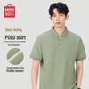 Men's Quick-Dry Anti-Wrinkle Casual Polo Shirt