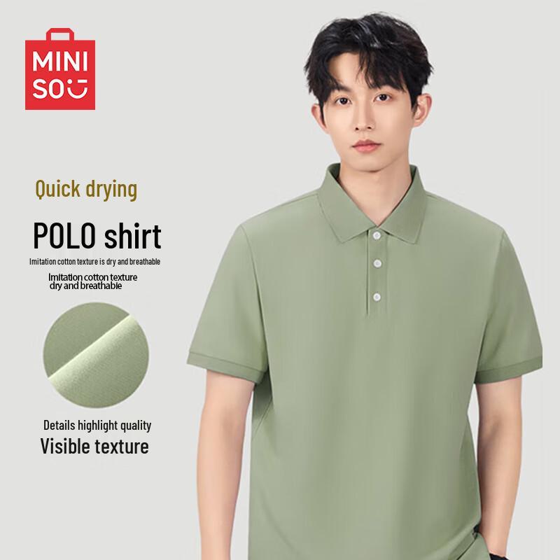 MINISO Men's Quick-Dry Anti-Wrinkle Casual Polo Shirt