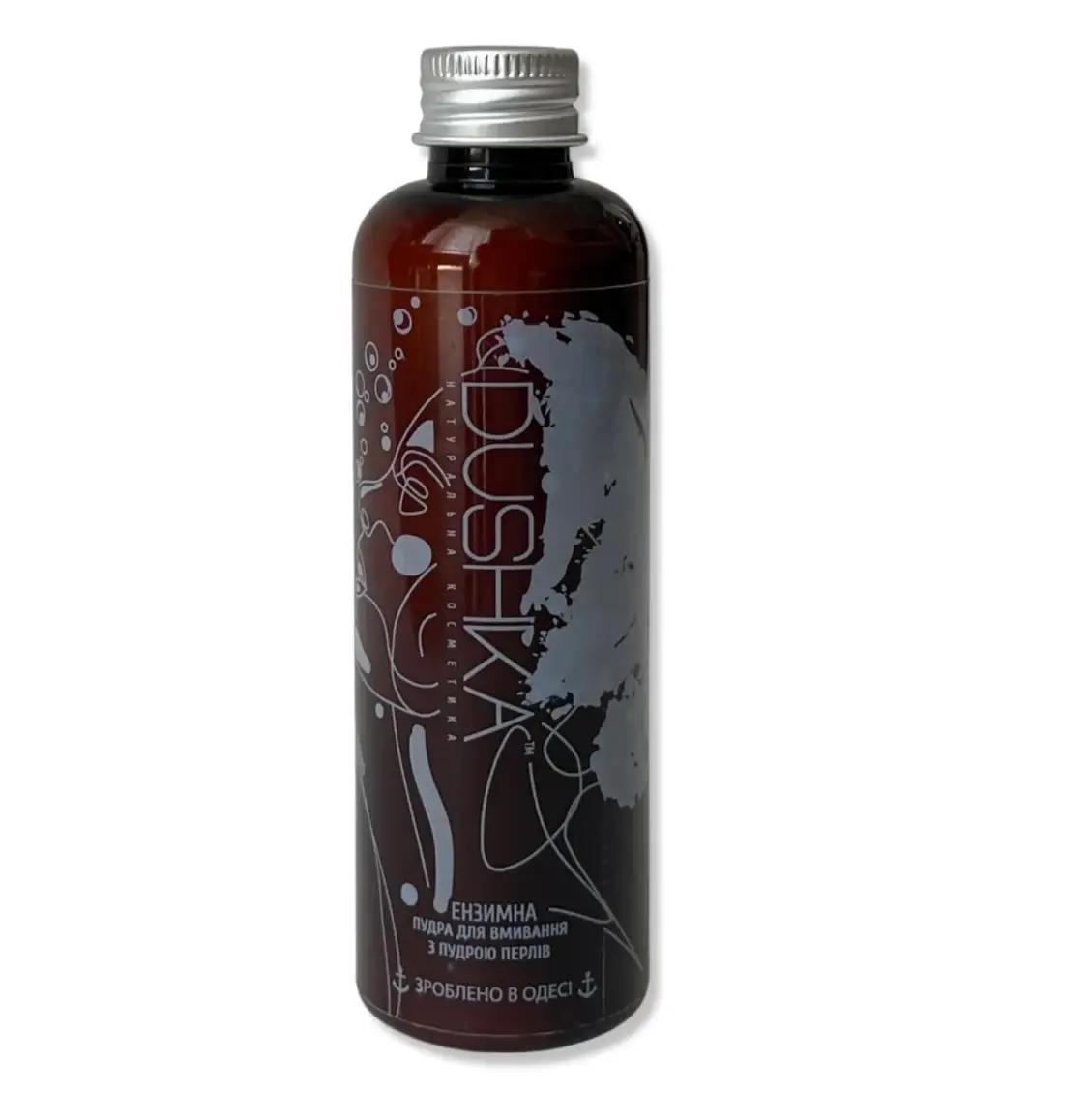 

Ензимна пудра з пудрою перлів Dushka 50 г