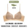 New summer full ventilation hole cup hole cup thin small chest bra deep V glossy light underwear