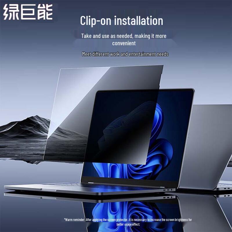 llano Computer Privacy Screen Protector