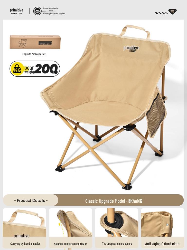 Portable Moon Lounge Chair & Folding Stool for Camping, Beach, Picnic, and Fishing