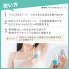Deonatulle Crystal Stone Underarm Direct 1 Count [Quasi-drug] Antiperspirant, Application, Unscented, (x 1)