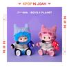 WAKUKU X BOYS Ll PLANET (Boys 2 Planet) LIMITED EDITION PLUSH DOLL KEYRING