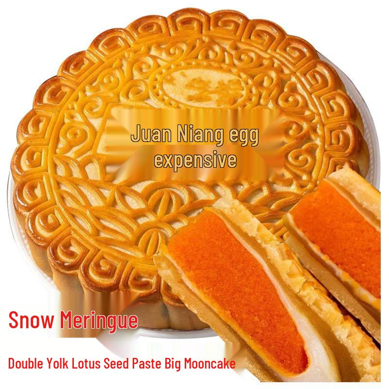 Snowy Yolk Lotus Seed Paste & Five Nuts BBQ Pork Mooncake - Extra Large, Egg Yolk, Old-Fashioned Style