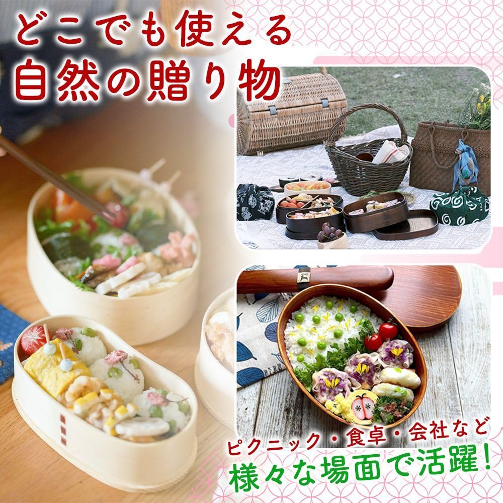 Bentwood Wappa White Wood Stylish (Wood Box) - (Yanagi Cedar) - Antibacterial, Moisturizing, (Wappa Only)