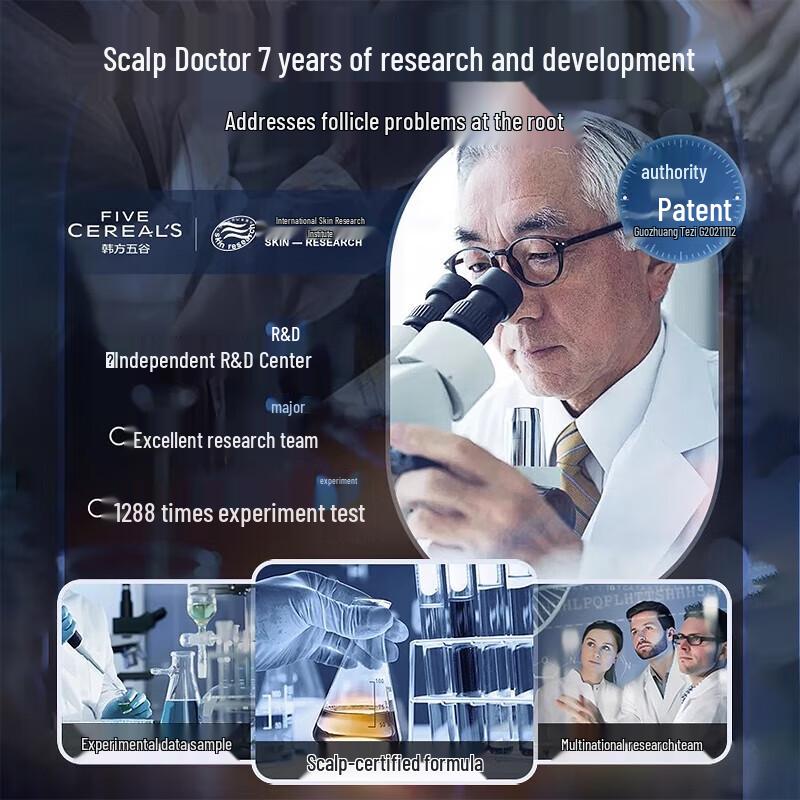 Hanfang Wugu Selenium Disulfide Anti-Dandruff Shampoo