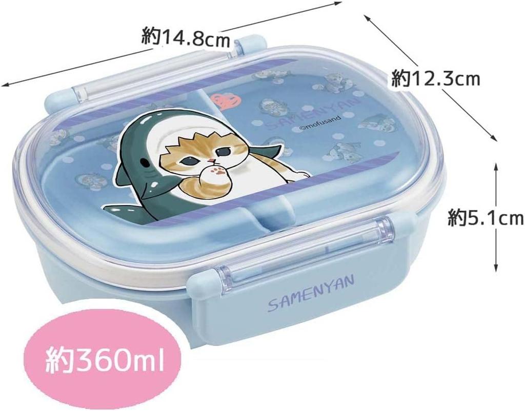 Skater Mofusand Children's Lunch Box, 360ml, Made In Japan, QAF2BAAG-A