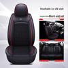 Haval H6/H1/H2/H4 New Energy Car Seat Cushion & Cover