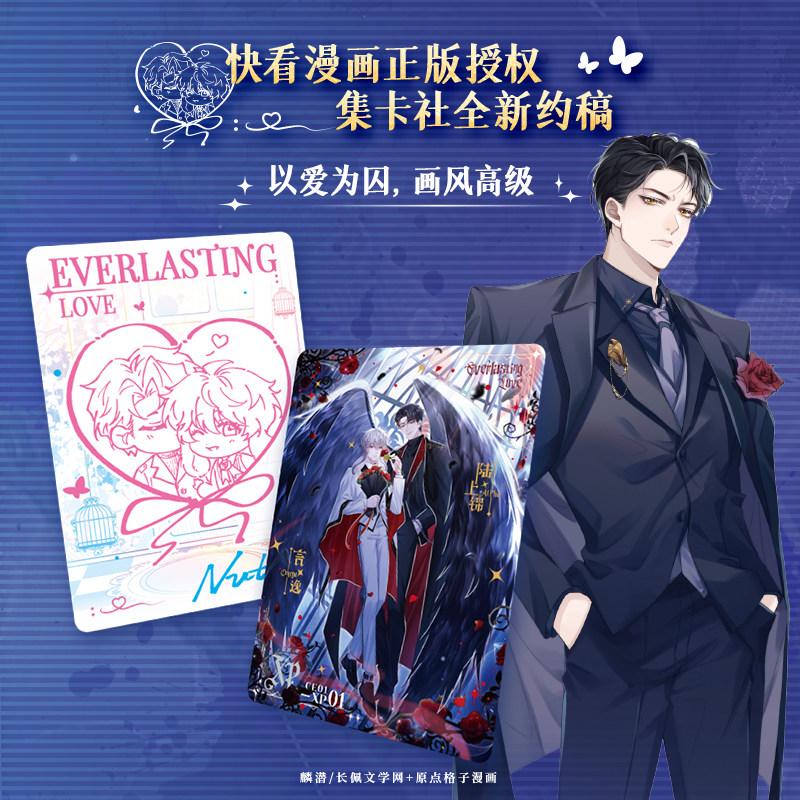Authentic Card.fun Drooping Ear Butler Official Licensed Collectible Cards Lu Shangjin Yan Yi Manhwa Peripheral Gift Toys