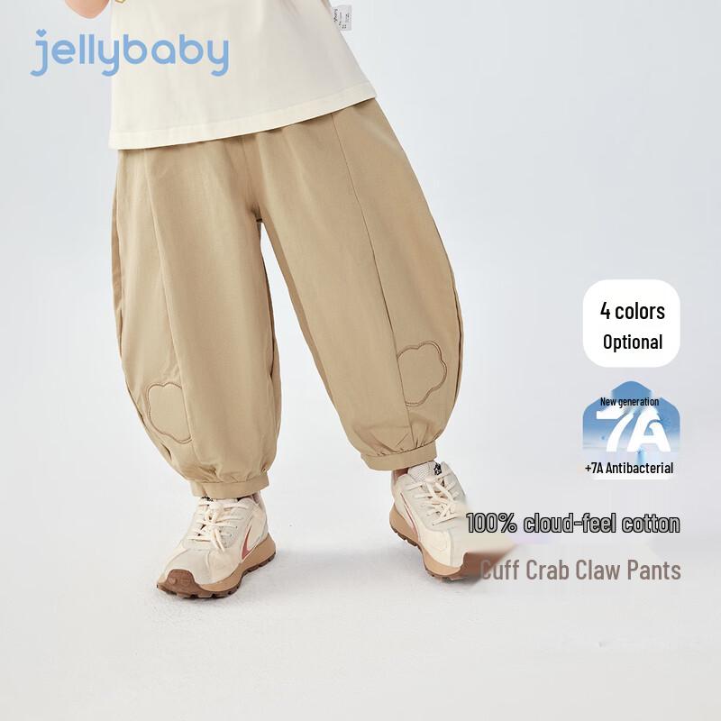 

JELLYBABY Kids Cotton Anti-Mosquito Casual Pants 120