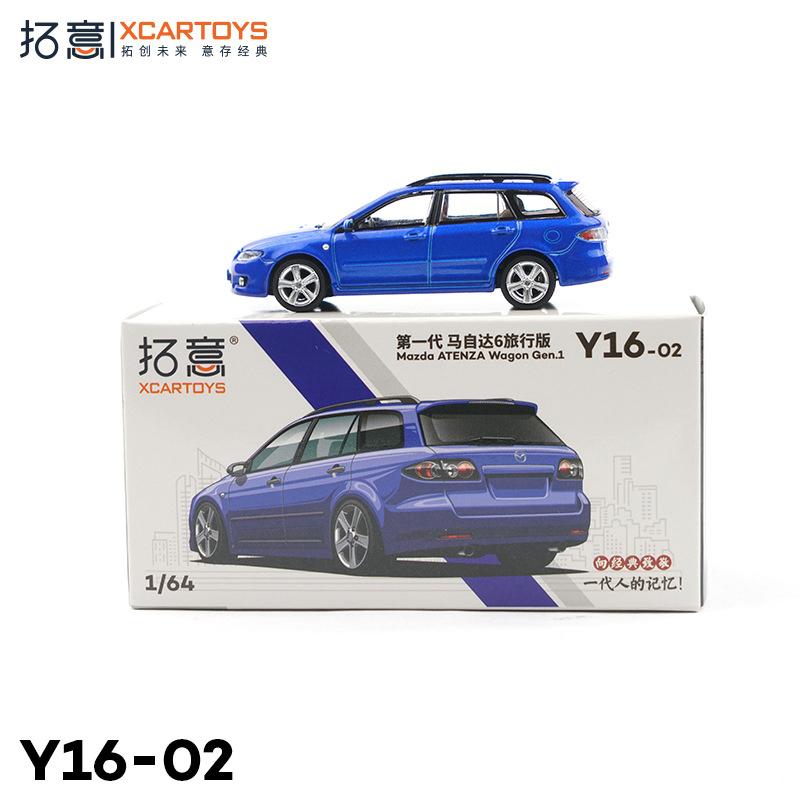 XCARTOYS 1:64 GWM Tank 300 Geely Tugella Alloy Car Model Vehicles