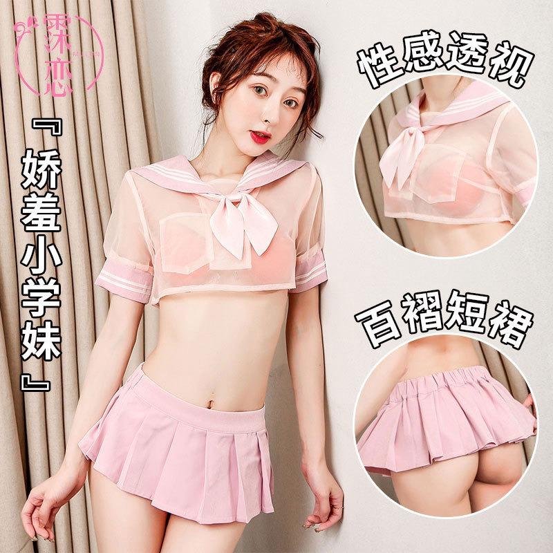 Sex Uniform Sexy Schoolgirl Cute Suit Bow Split Uniform Seduction Flirting Cosplay