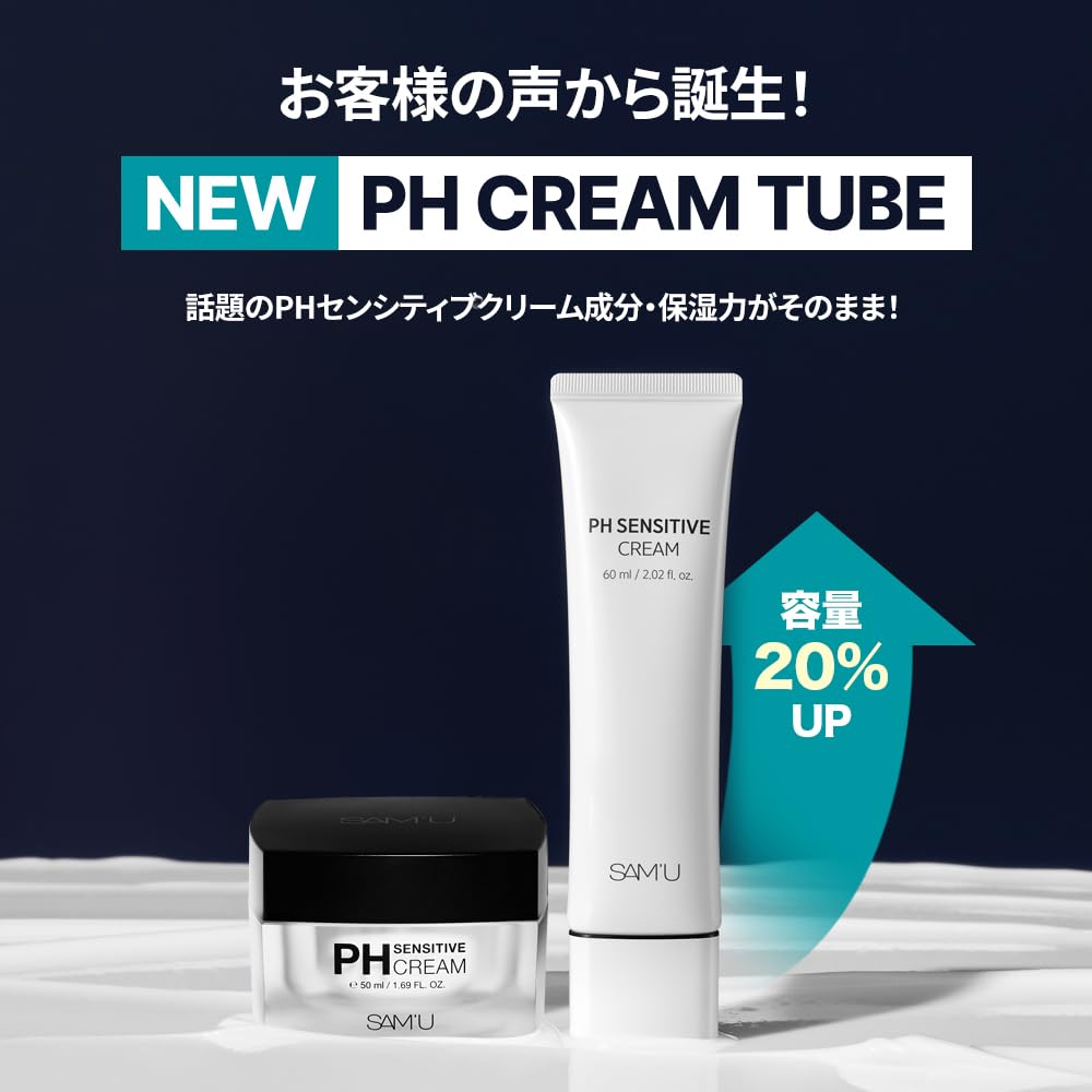 PH Sensitive Cream Highly Moisturizing Hydrating Low Hyaluronic Face Night Dry Sensitive pH Improves Skin Barrier All Sagging PH Sensitive Cream SAM'U