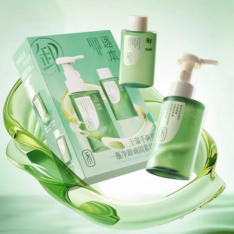 Zhuben Jade-Feel Gentle Makeup Remover Oil (100ml+50ml Travel Set)