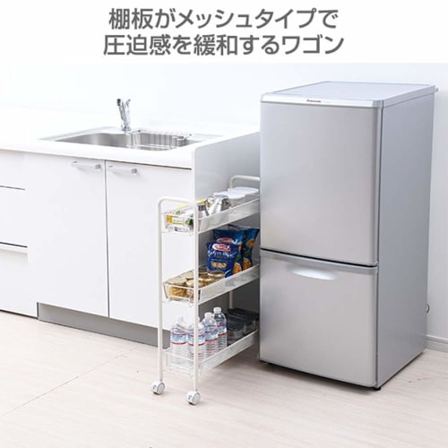YAMAZEN Side Wagon, Matte White, 19cm, 3 Tiers, Slim, No Tools Required, Easy Assembly, LKW-3S(MW)