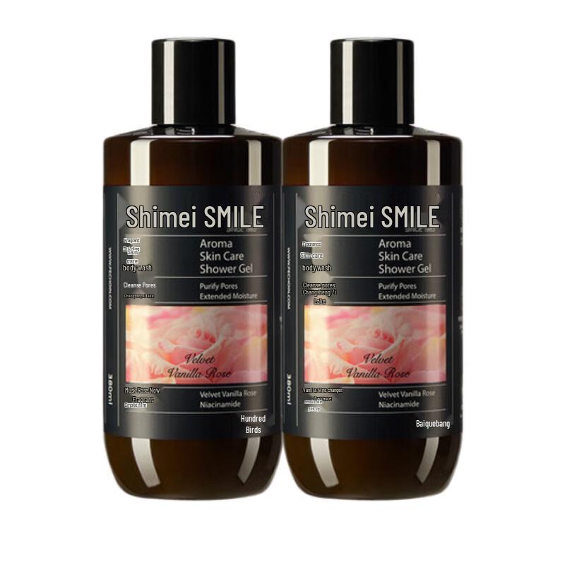 Shimei Long-lasting Hydrating Shower Gel