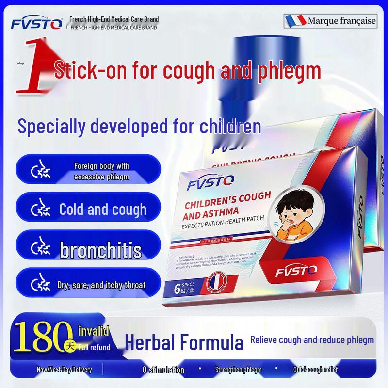 Пластырь FVSTO для облегчения кашля и отхождения мокроты у детей